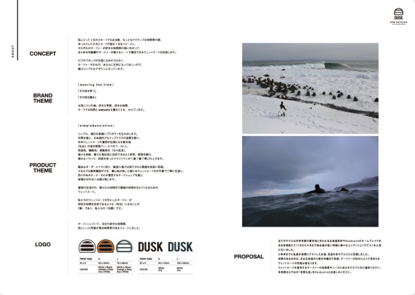 duskwetsuits