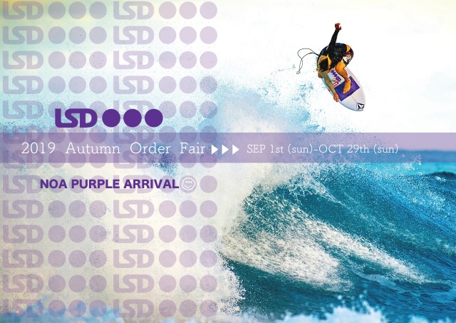 lsdsurfboardオーダーフェア