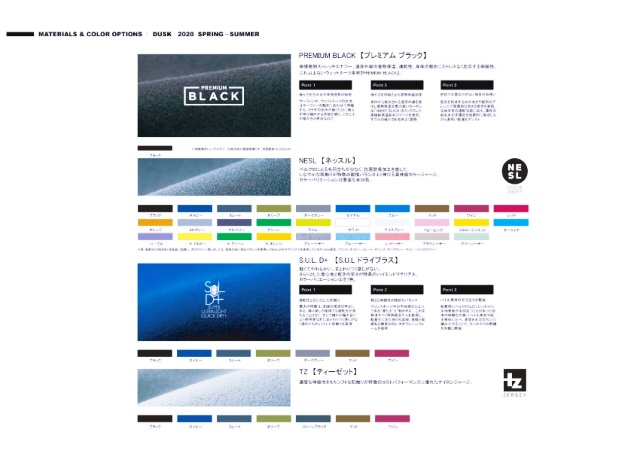 duskwetsuits_2020spsu_10
