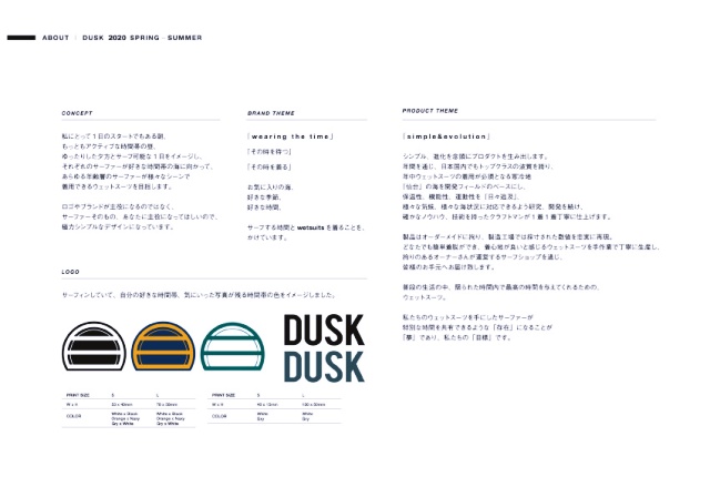 duskwetsuits_2020spsu_02
