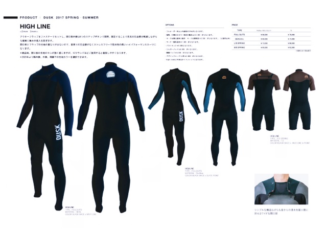 duskwetsuits_2020spsu_05