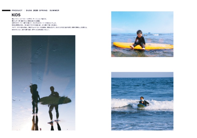 duskwetsuits_2020spsu_08