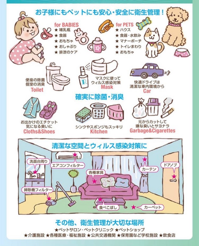 REALITS（リアリッツ）