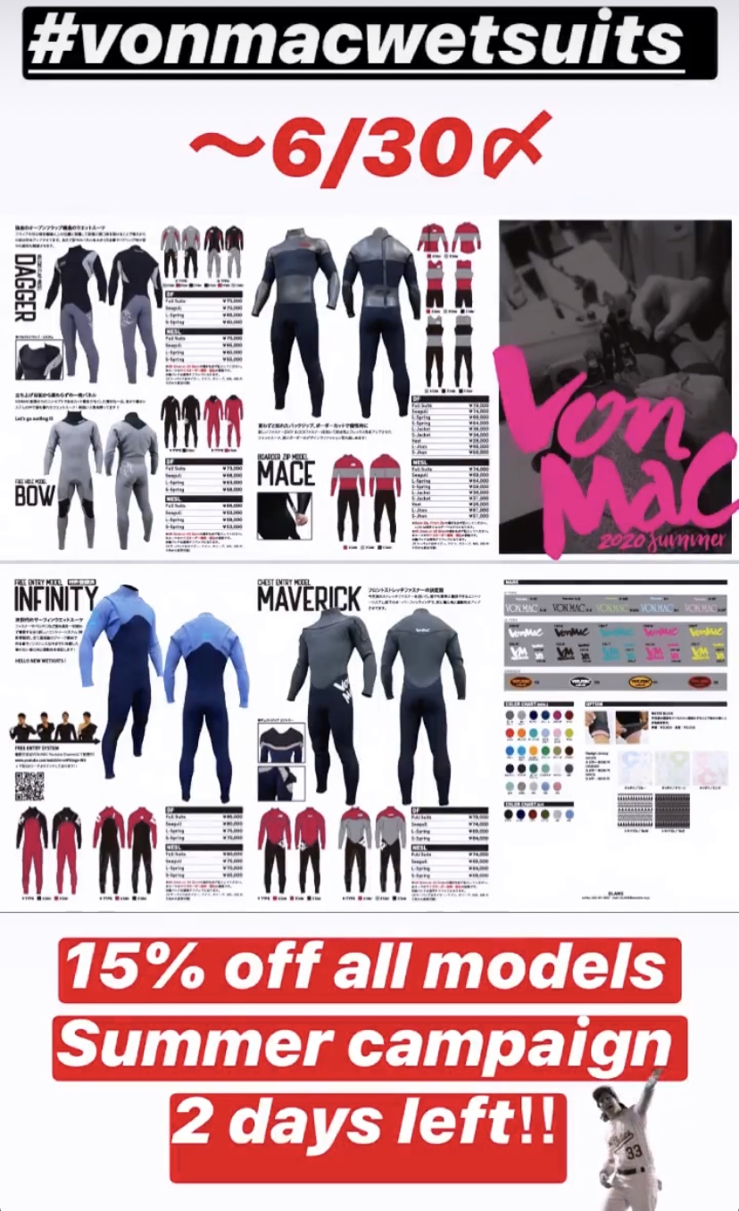 vonmacwetsuits_サマーキャンペーン