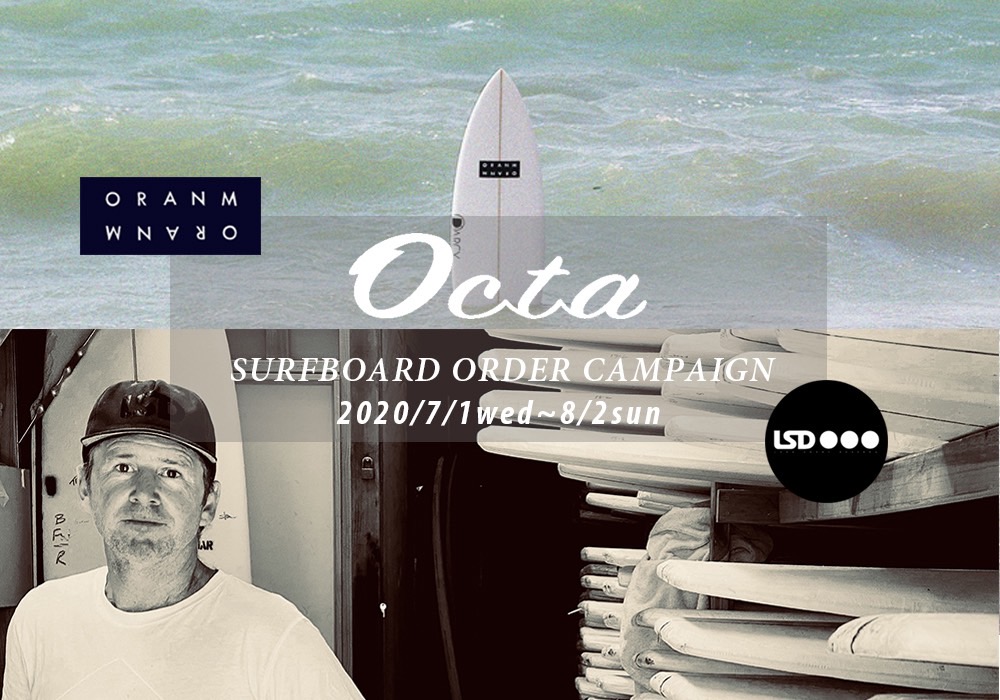 oranm_lsdサーフボードオーダーフェア