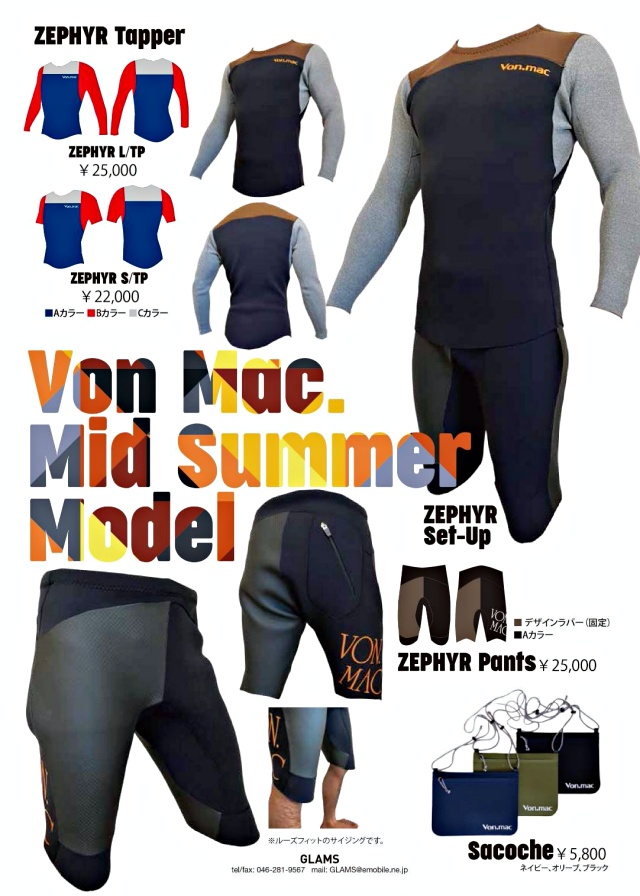VON.MACWETSUITS_2020サマーキャンペーン