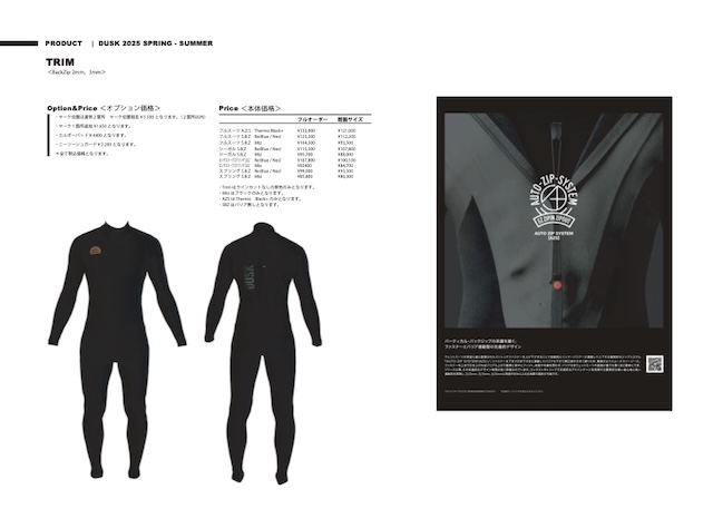 dusksuits