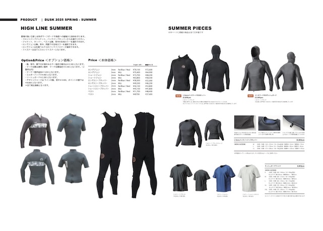dusksuits